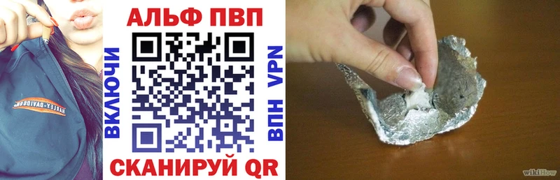Где купить наркотики Трёхгорный МАРИХУАНА Cocaine ГАШ Меф мяу мяу