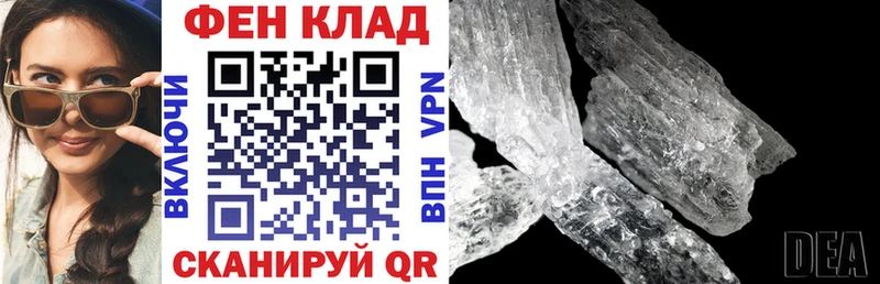 Amphetamine VHQ  OMG рабочий сайт  Трёхгорный  купить наркотики сайты 