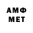Первитин витя Mr.Limbo
