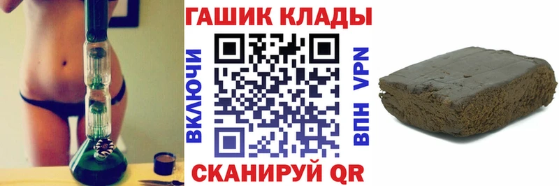 даркнет сайт  Трёхгорный  Гашиш гашик 