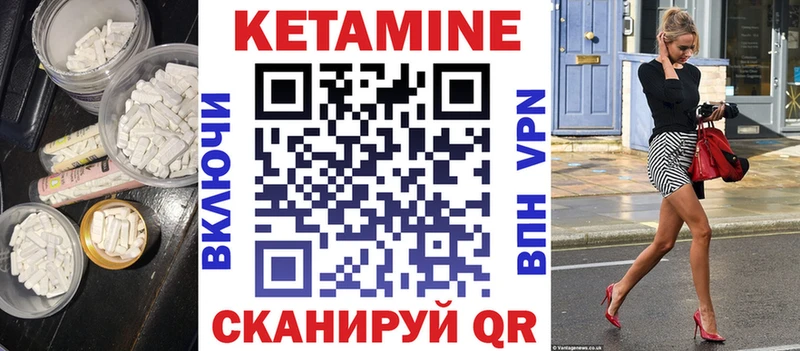 Кетамин ketamine  сколько стоит  Трёхгорный 
