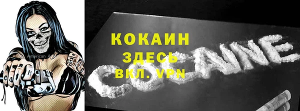 крисы Балабаново