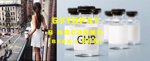 крисы Балабаново