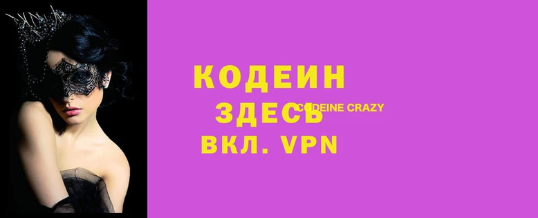 крисы Балабаново