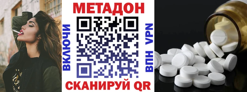 Метадон белоснежный  OMG зеркало  Трёхгорный 
