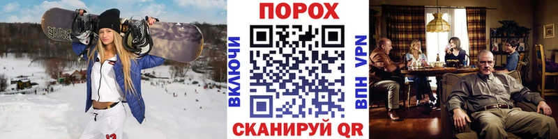 продажа наркотиков  Трёхгорный  Первитин пудра 