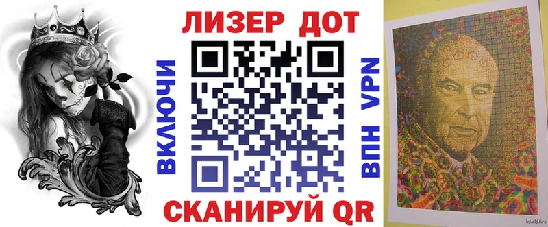 hydra маркетплейс  Трёхгорный  Марки 25I-NBOMe 1,5мг 