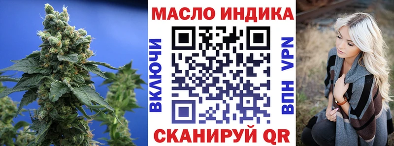 блэк спрут сайт  Трёхгорный  ТГК вейп 